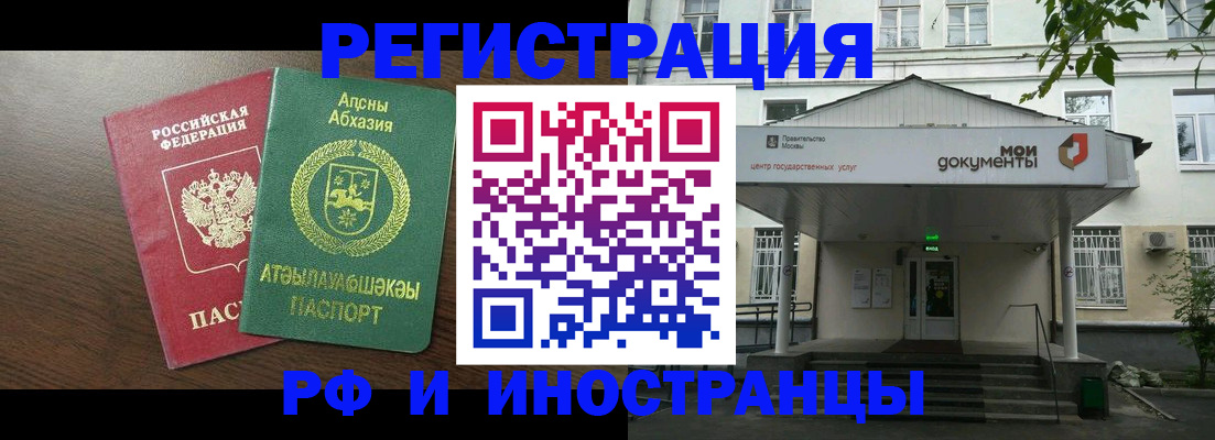 регистрация для школы в Меленках